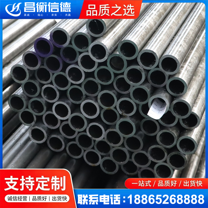 林口20cr精密钢管