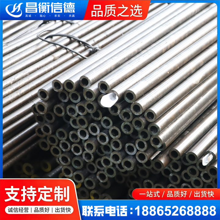 林口液压油缸用精密钢管