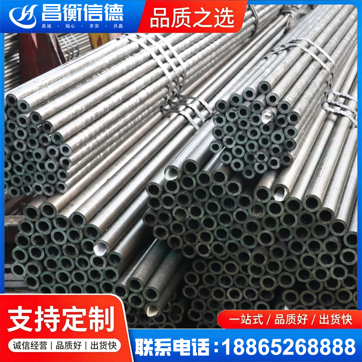 林口光亮精密钢管